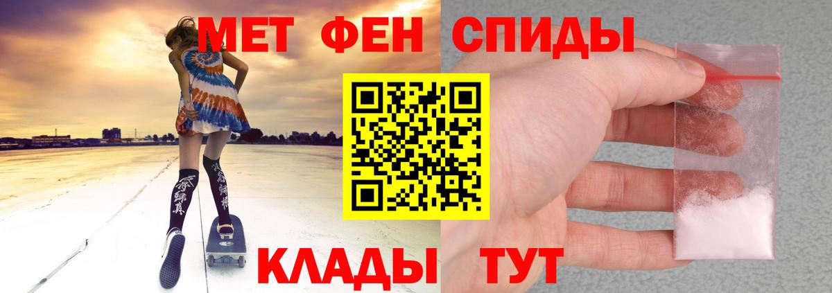 Амфетамин 97% Ногинск