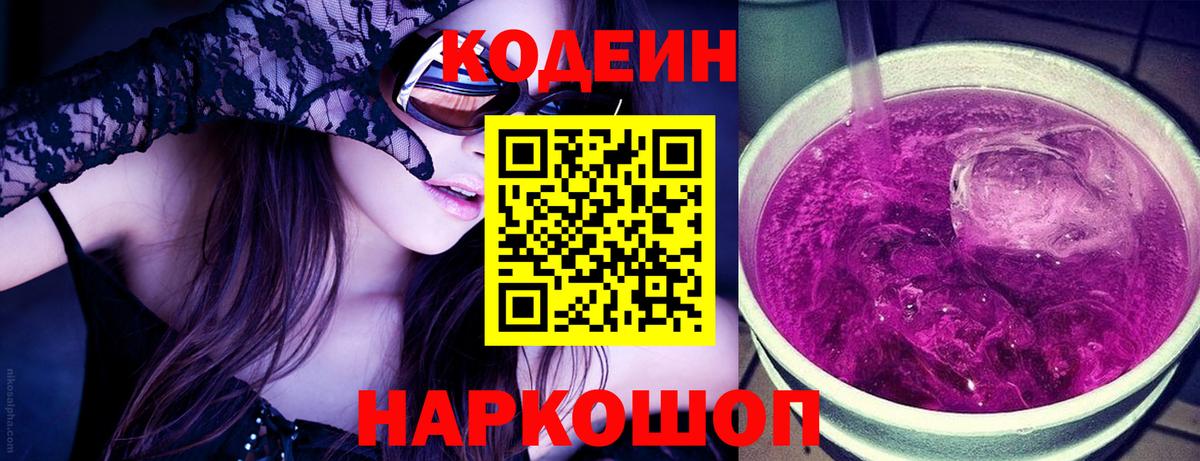 Мефедрон   Каннабис  Alpha-PVP СК кристаллы  ГАШ  Вход с VPN  Метамфетамин  Канабис  Купить наркотик  Ногинск  ГАШИШ 