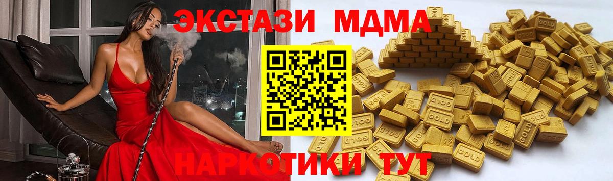 omg вход  ЭКСТАЗИ круглые  Ногинск  Вход с VPN  Экстази бентли  Ecstasy 