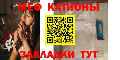 гашик Донецк