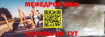 гашик Донецк