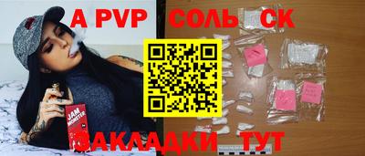 гашик Донецк