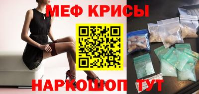 прущие грибы Донской