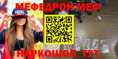 гашик Донецк