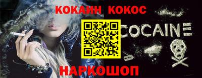 гашик Донецк