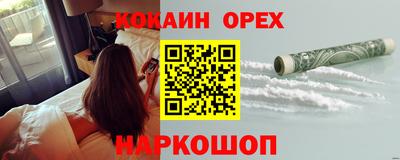 прущие грибы Донской