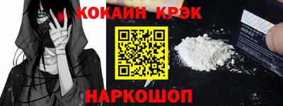 гашик Донецк