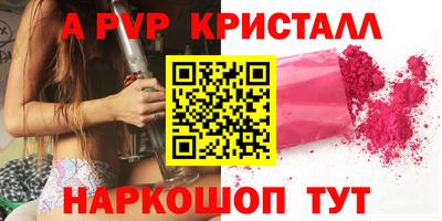 прущие грибы Донской