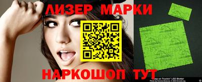 гашик Донецк