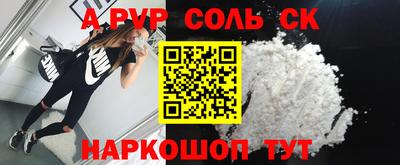 гашик Донецк