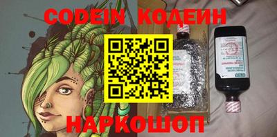 прущие грибы Донской