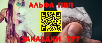 гашик Донецк