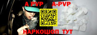 гашик Донецк