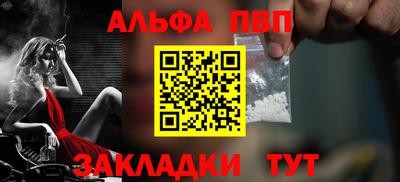прущие грибы Донской