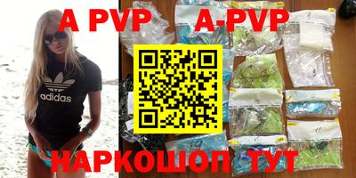 прущие грибы Донской