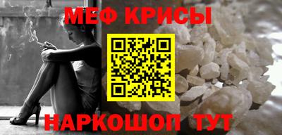гашик Донецк