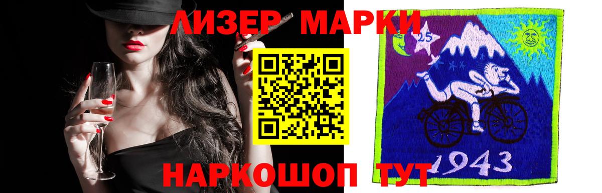 ЛСД экстази ecstasy  Вход с VPN  Ногинск 