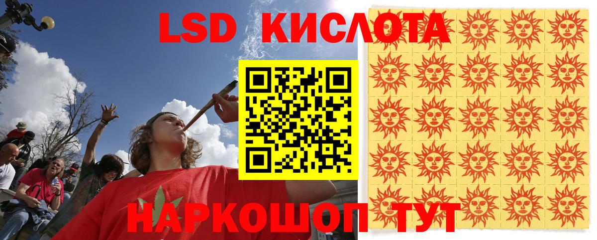 Наркотические марки 1500мкг  Вход с VPN  Ногинск 