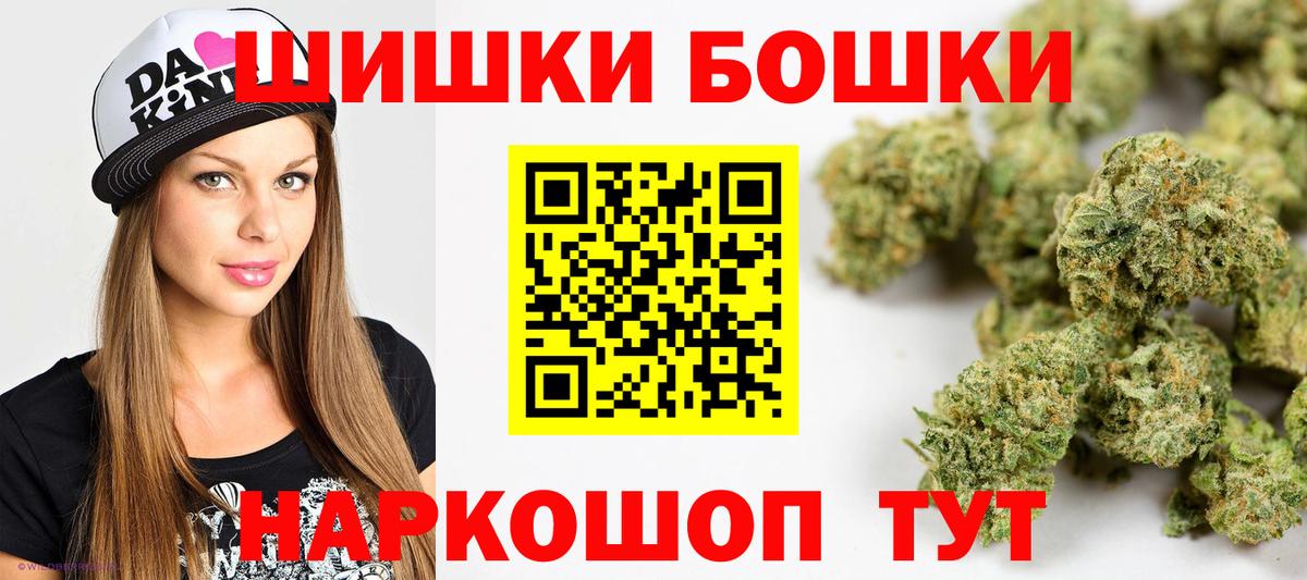 МАРИХУАНА Bruce Banner  Вход с VPN  Ногинск  Бошки марихуана Amnesia 